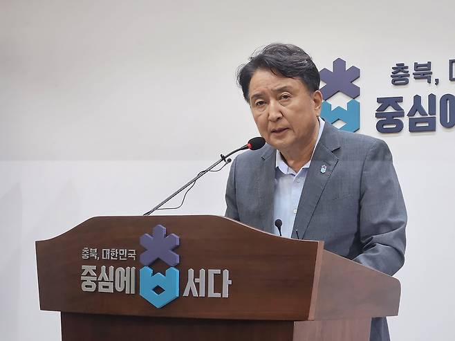 브리핑하는 김영환 충북지사. 사진=연합뉴스.&nbsp;