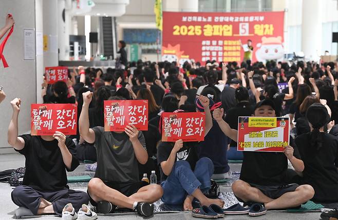 28일 대전 서구 건양대학교병원에서 전국보건의료산업노동조합 대전충남지역본부 건양대학교의료지원부가 총파업 출정식을 가지고 파업에 돌입했다. 김주형 기자 kjh2667_@cctoday.co.kr