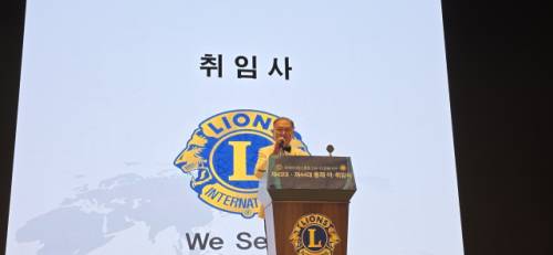 사진=라이온스 클럽 제공