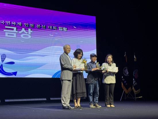 지난 3일 인천 서구문화회관에서 열린 제43회 대한민국연극제 시상식에서 연극 '대찬 이발소'로 단체 금상을 탄 극단 미소가 기념 사진을 찍고 있다. 사진=경남연극협회