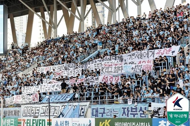 Daegu FC Supporters is holding a critics of the club at Pohang Steelers held in Daegu IM Bank PAK on the 27th. /Korea Professional Football Federation provided