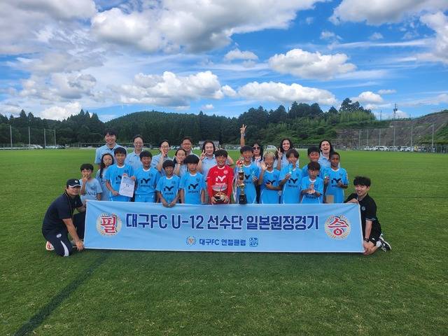 지난 19~20일 일본 후쿠오카현 구루메시에서 열린 '제20회 레인보우컵 국제 주니어 축구대회'에서 대구FC U-12 선수들이 우승을 차지한 후, 함께 기뻐하고 있다. 대구FC 제공