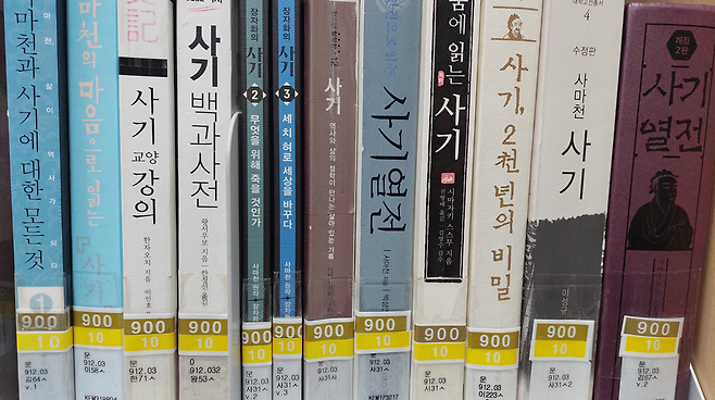 사진=심규호.