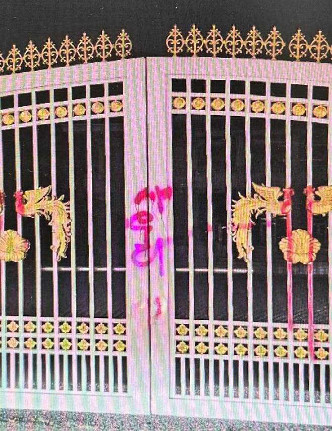 사진은 ‘사우디’ 낙서가 래커로 칠해진 청와대 출입문. (사진=연합뉴스)