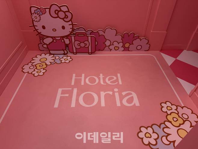 미디어아트 전시 ‘호텔 플로리아(Hotel Floria)’의 조형물