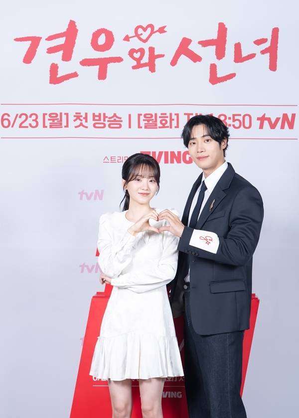 tvN 월화드라마 '견우와 선녀' 조이현, 추영우./사진=tvN