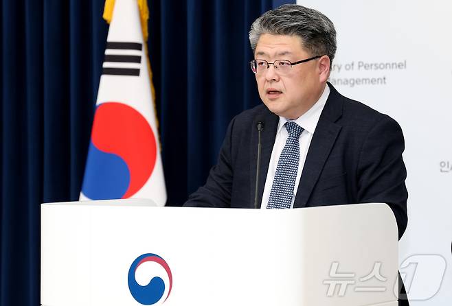 천지윤 인사혁신처 윤리복무국장이 10일 세종시 정부세종청사에서 국가공무원 복무규정 개정안 내용을 발표하고 있다. 국가공무원에 대한 장기재직휴가를 도입하여 재직기간 10년 도달 시 5일, 20년 도달 시 7일 부여하고 배우자의 임신 검진에 동행하는 남성 공무원에 대해서 임신기간 중 10일 이내의 특별휴가 신설 등을 입법예고 한다고 밝혔다. 2025.4.10/뉴스1 ⓒ News1 김기남 기자