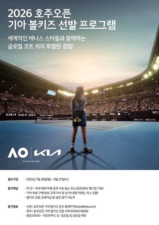 사진 | 기아