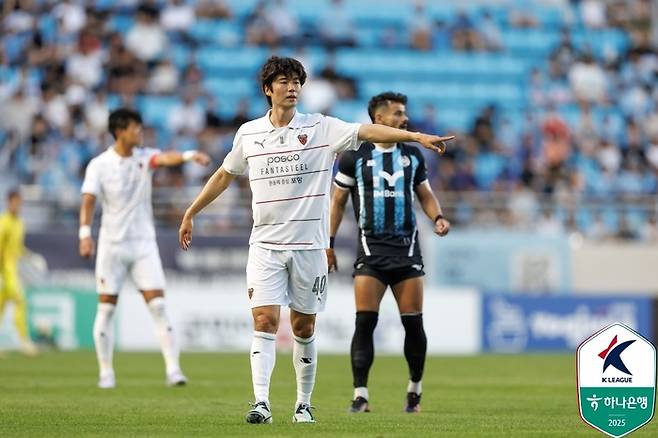 포항 기성용. 사진 | 한국프로축구연맹