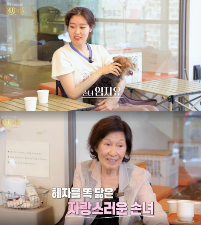 천국보다 아름다운 혜자의 뜰. 사진 | JTBC