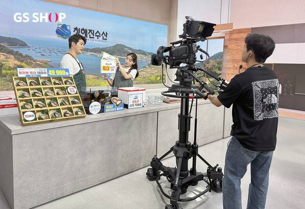 GS샵이 중소기업 판로 확대를 위해 추진 중인 '홈쇼핑 판매 방송 지원 사업'의 최종 참가 대상 기업을 선정하고 방송 영상 제작에 돌입했다. /GS샵