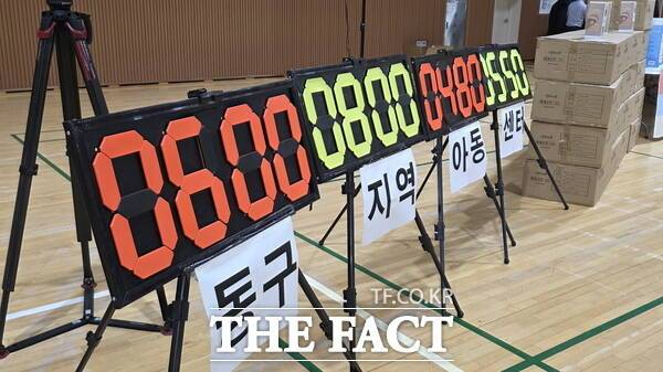28일 한밭체육관에서 열린 대전 동구지역아동센터 제3회 명랑운동회 점수판의 모습./정예준 기자