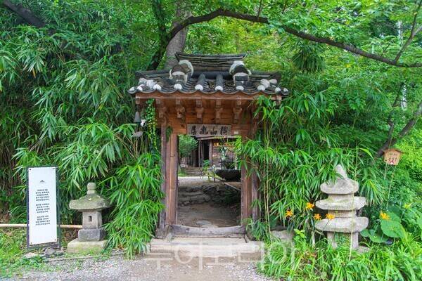 성남 새소리 물소리. /사진-경기관광공사