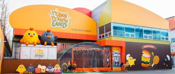 땅땅치킨랜드 (ⓒ땅땅치킨랜드 홈페이지)