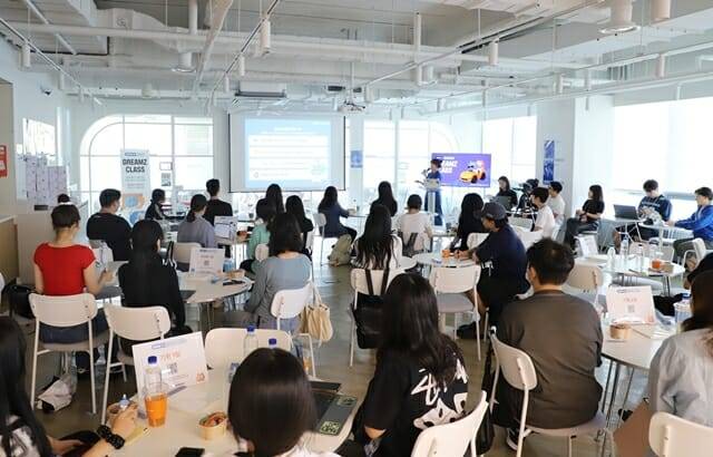 ‘잡코온 드림즈클래스’에 참여한 참가자들이 강의를 듣고 있다. (사진=잡코리아)