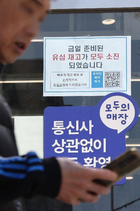 연합뉴스