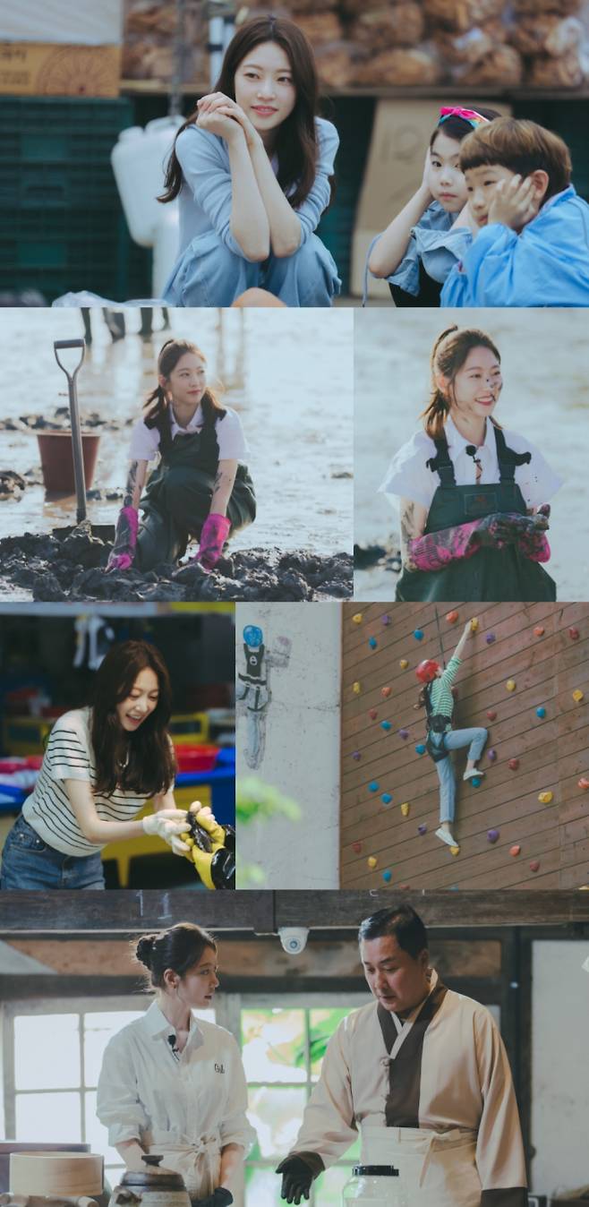 드라마 ‘여행을 대신해 드립니다’ 공승연 (제공: 빅오션이엔엠)