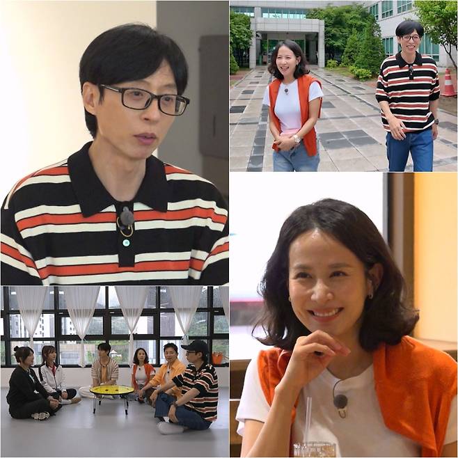 ‘틈만 나면’ (제공: SBS)