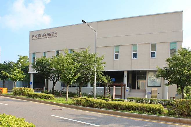 8월 12일 개관하는 한국기독교역사문화관 전경.