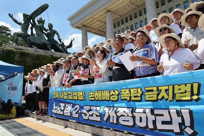 27일 서울 여의도 국회 본청 앞에서 진보당과 민주노총서울본부 관계자들이 노란봉투법 처리를 촉구하는 기자회견을 열고 있다. 소관 상임위인 국회 환경노동위원회는 28일 법안심사소위를 열고 법안 심사를 진행할 예정이다./뉴시스