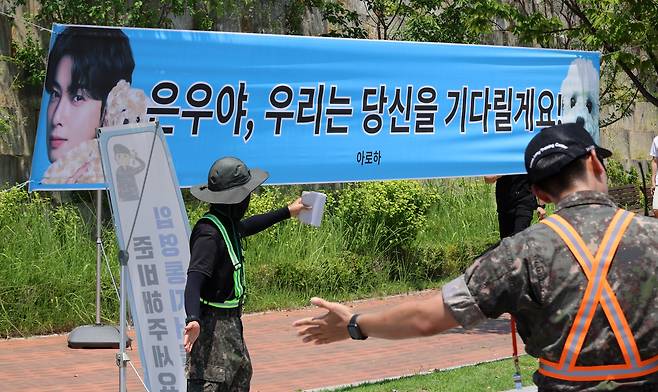 그룹 아스트로 멤버 겸 배우인 차은우를 응원하는 내용의 현수막이 충남 논산 육군훈련소 입영심사대 앞에 걸려 있다. 차은우는 이날 국방의 의무를 위해 입대했다./연합뉴스