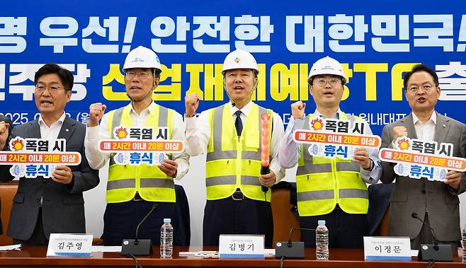 김병기 더불어민주당 당대표 직무대행 겸 원내대표(가운데)와 김주영 산업재해예방TF 단장(왼쪽에서 두 번째)을 비롯한 의원들이 28일 서울 여의도 국회에서 열린 더불어민주당 산업재해예방TF 출범식에서 기념 촬영을 하고 있다. /뉴스1