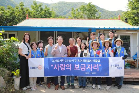 옥천군제공