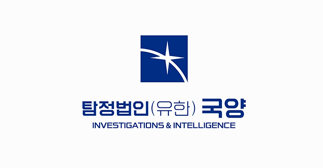 ⓒ탐정법인국양 로고(이미지=탐정법인국양)