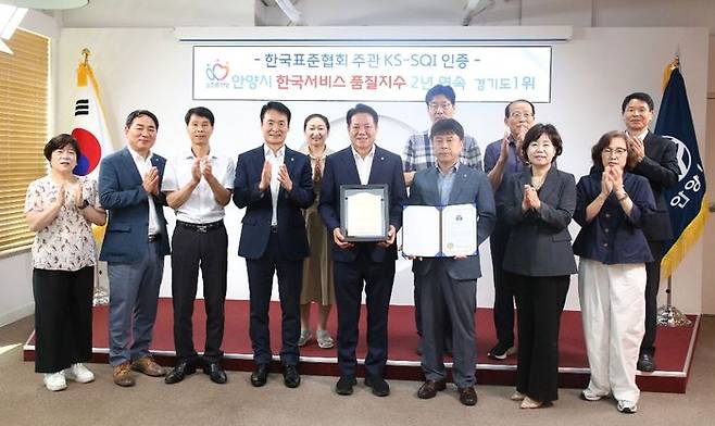 ⓒ안양시 제공