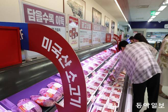 서울 시내의 한 대형마트 미국산 소고기 코너의 모습. 2025.07.23. 박형기 기자 oneshot@donga.com