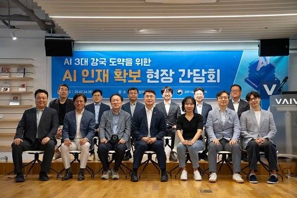 바이브컴퍼니에서 진행한 AI 인재 확보 현장 간담회. 과기정통부, 정보통신기획평가원, 바이브컴퍼니, 주요 AI 기업 및 대학 관계자들이 함께했다.