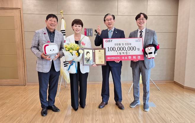 (왼쪽부터) 박정순 GTMBA 제8대 총동문회 회장, 한희경 제이엔티 대표, 임기철 GIST 총장, 김재관 GTMBA 원장. GIST 제공