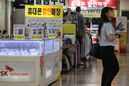 22일 단통법 폐지 당일 서울 시내 휴대전화 판매점 모습. 연합뉴스