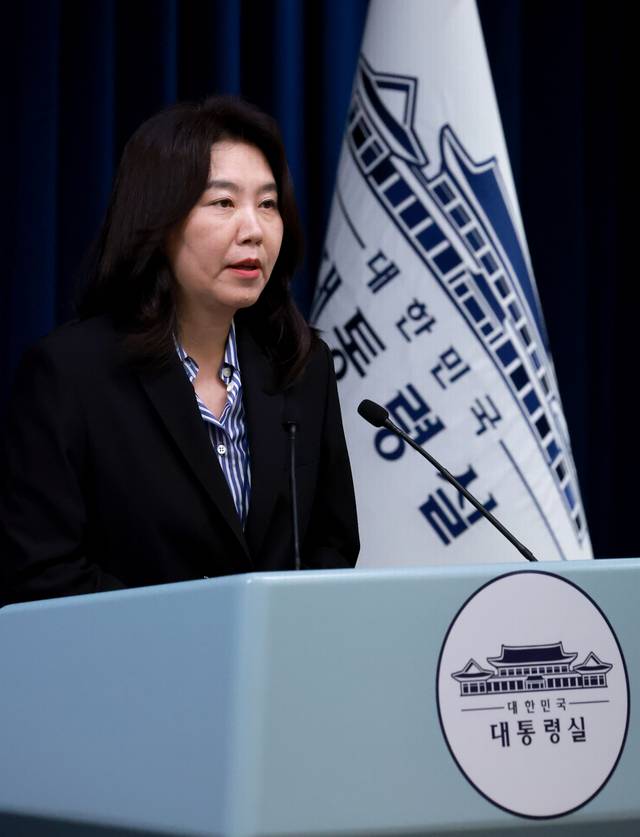 강유정 대통령실 대변인 현안 브리핑. 연합뉴스