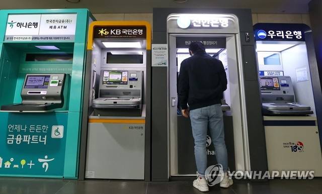 [연합뉴스]