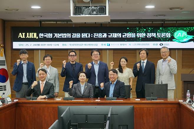 28일 서울 여의도 국회의원회관에서 열린 '한국형 AI기본법: 진흥과 규제의 균형을 위한 정책토론회' 주요 참석자들이 사진촬영을 하고 있다. 황정아 민주당 의원(앞줄 두번째), 박상철 서울대 법학전문대학원 교수(〃 첫번째), 전성민 가천대 교수(〃 세번째)와 김경만 과기정통부 국장(뒷줄 첫번째), 임정근 BHSN 대표(〃 세번째), 이기대 스타트업얼라이언스 센터장(〃 일곱번째) 등. 스타트업얼라이언스 제공