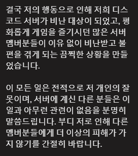 4.png 치지직 스트리머 악질 저격한 우왁굳 팬 jpg