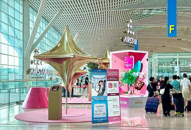 인천국제공항공사가 여름 휴가철을 맞아 인천공항 제2여객터미널 3층 중앙(6번 출구 인근)에서 인천공항 통합 면세점 애플리케이션 'AIRSTAR DUTYFREE' 오프라인 프로모션인 '앱 쇼케이스'를 하고 있다. 인천국제공항공사 제공