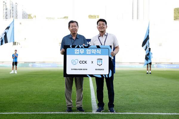 사진=천안시티FC