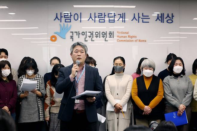 지난 2월11일 문정호 전국공무원노동조합 인권위지부장(마이크 든 이)과 인권위 직원들이 서울 중구 국가인권위원회에서 윤석열 대통령의 탄핵심판 방어권 보장 권고 의결과 관련한 대국민 사과 기자회견을 하고 있다. 연합뉴스