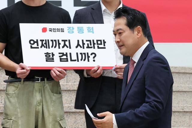 장동혁 국민의힘 의원이 23일 서울 여의도 국회박물관에서 8·22 전당대회 출마 선언을 하기 위해 입장하고 있다. 뉴스1