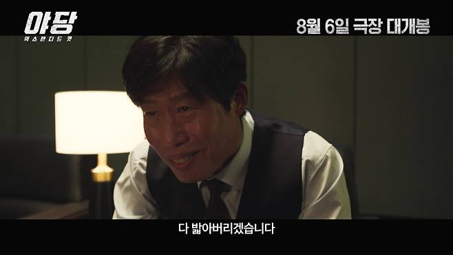 사진 =플러스엠 엔터테인먼트