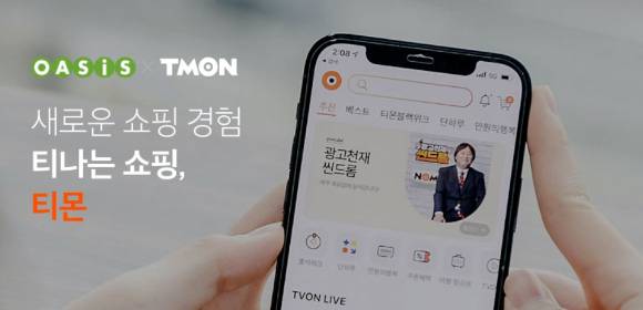 티몬을 인수한 오아시스마켓은 조만간 본격적인 서비스 재개에 돌입할 예정이다. [사진=티몬 홈페이지 갈무리]