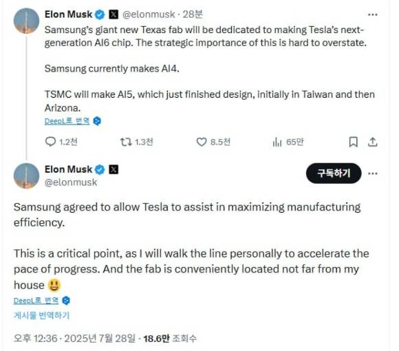 머스크가 28일(현지시간) X에 게재한 삼성전자와 계약 소식. [사진=머스크 X 계정 캡처]