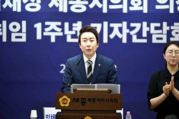 임채성 세종시의회 의장이 28일 제4대 후반기 1주년을 맞아 기자간담회를 하고 있다 [사진=세종시의회]