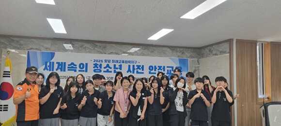 지난 25일 양평교육지원청에서 사전 안전교육을 마치고 기념 촬영을 하고 있다. [사진=양평교육지원청]