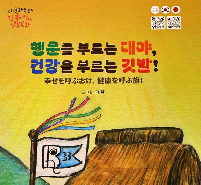 아시안허브 소속 강사가 직접 만든 교육교재 / 출처=IT동아