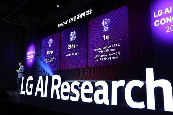 임우형 LG AI연구원 공동연구원장이 22일 오전 서울 강서구 마곡 LG사이언스파크 컨버전스홀에서 열린 'LG AI 토크 콘서트 2025'에서 엑사원(EXAONE) 생태계를 소개하고 있다. 사진 뉴스1