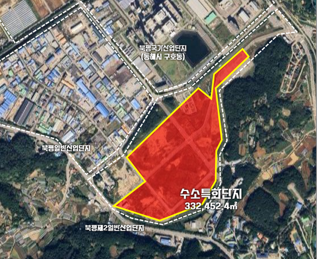 ▲ 동해 수소특화단지(북평제2일반산업단지)