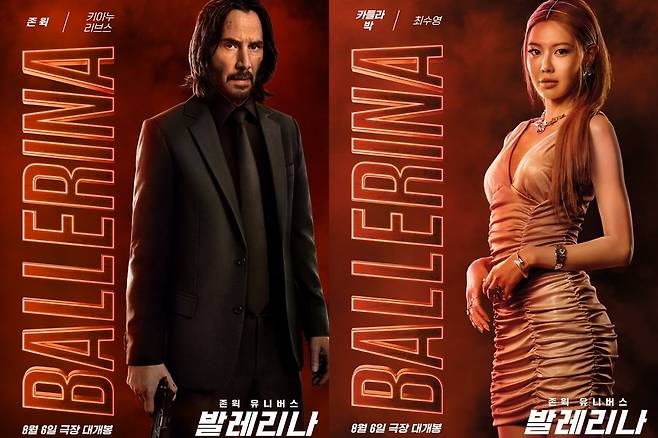 /사진=판씨네마